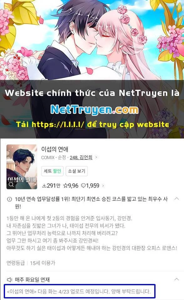 Tình Yêu Của Ik Seob Chapter 42.3 - 1
