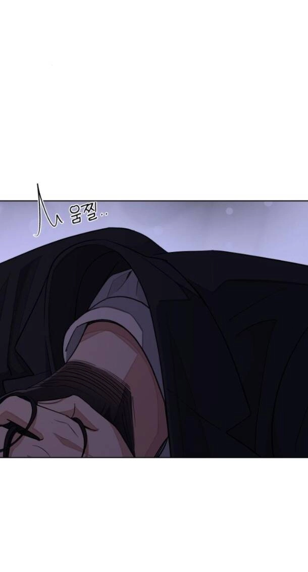 Tình Yêu Của Ik Seob Chapter 43.2 - 11