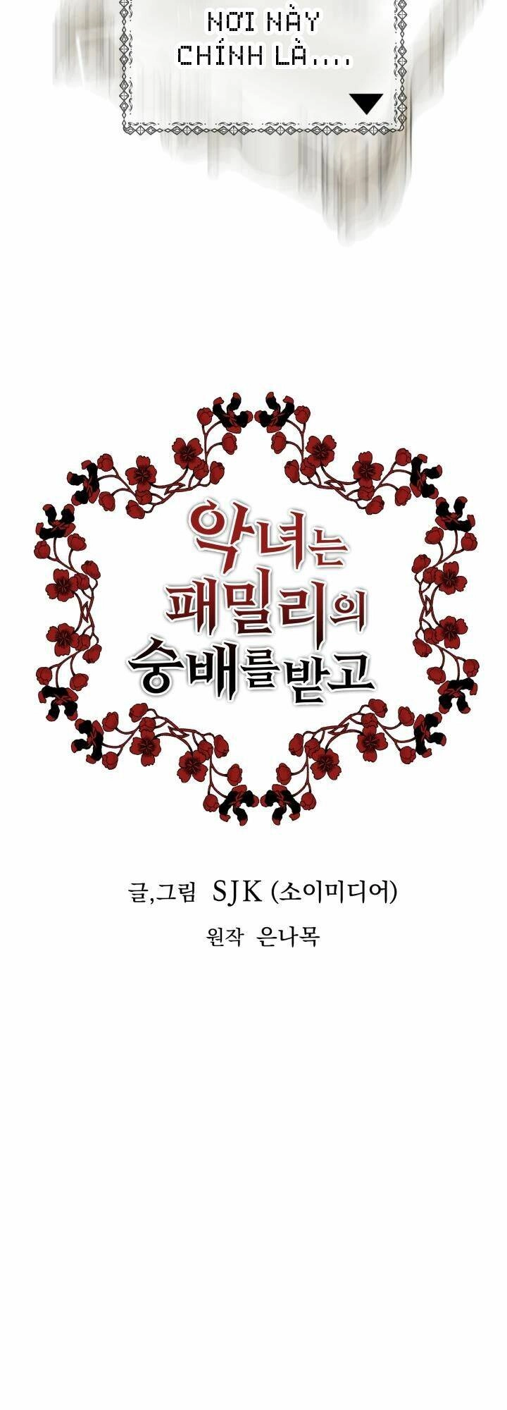 Kẻ Phản Diện Được Gia Đình Tôn Sùng Chapter 2 - 16