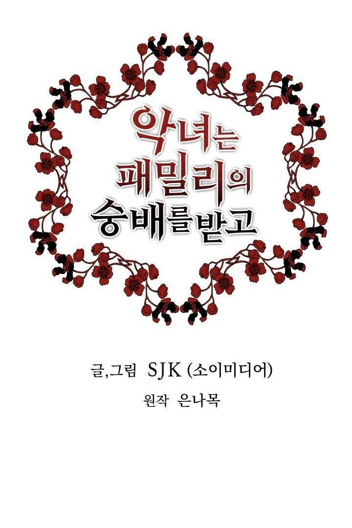 Kẻ Phản Diện Được Gia Đình Tôn Sùng Chapter 9 - 1