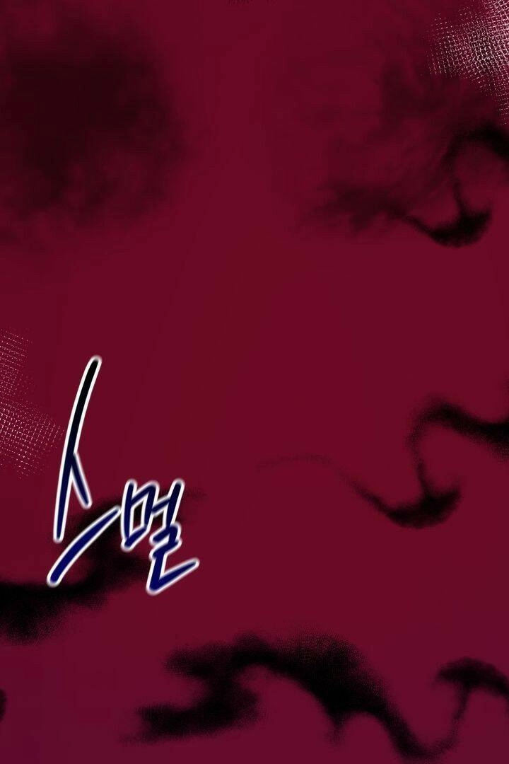 Kẻ Phản Diện Được Gia Đình Tôn Sùng Chapter 9 - 70