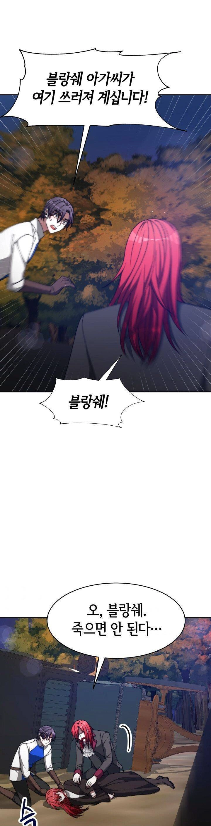 Kẻ Phản Diện Được Gia Đình Tôn Sùng Chapter 12 - 14