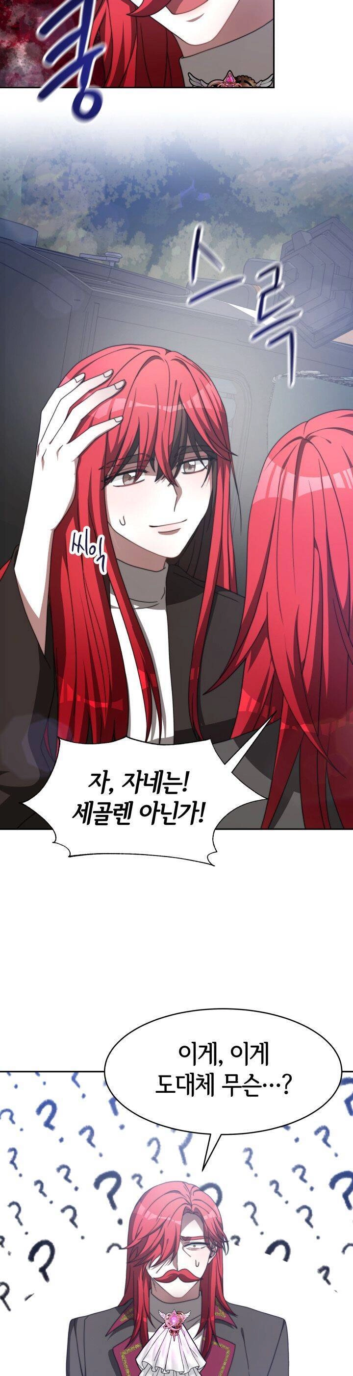 Kẻ Phản Diện Được Gia Đình Tôn Sùng Chapter 12 - 16