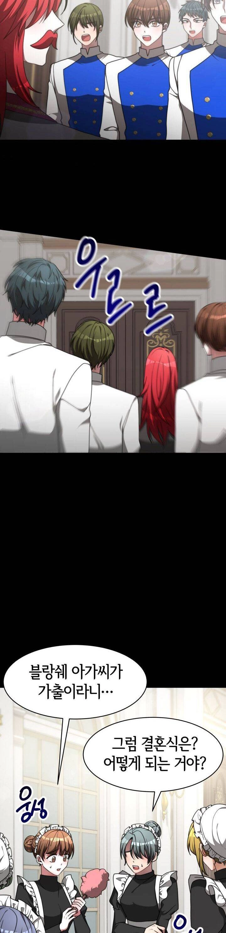 Kẻ Phản Diện Được Gia Đình Tôn Sùng Chapter 12 - 19