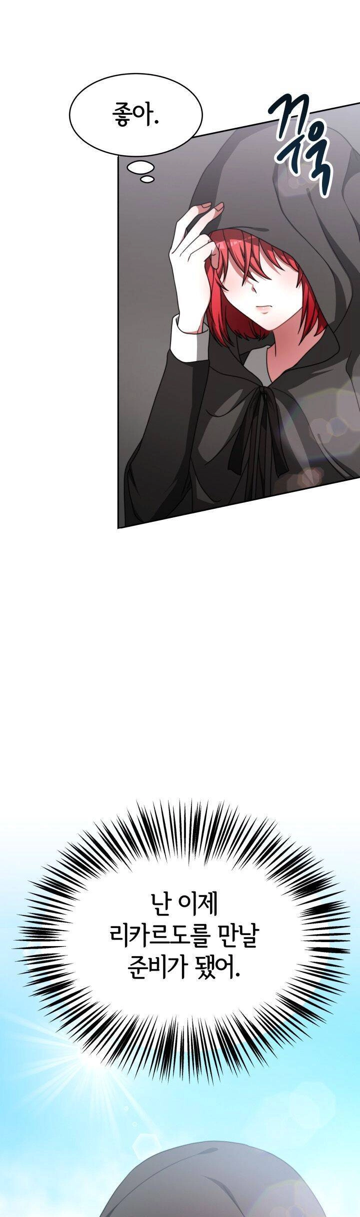 Kẻ Phản Diện Được Gia Đình Tôn Sùng Chapter 12 - 31