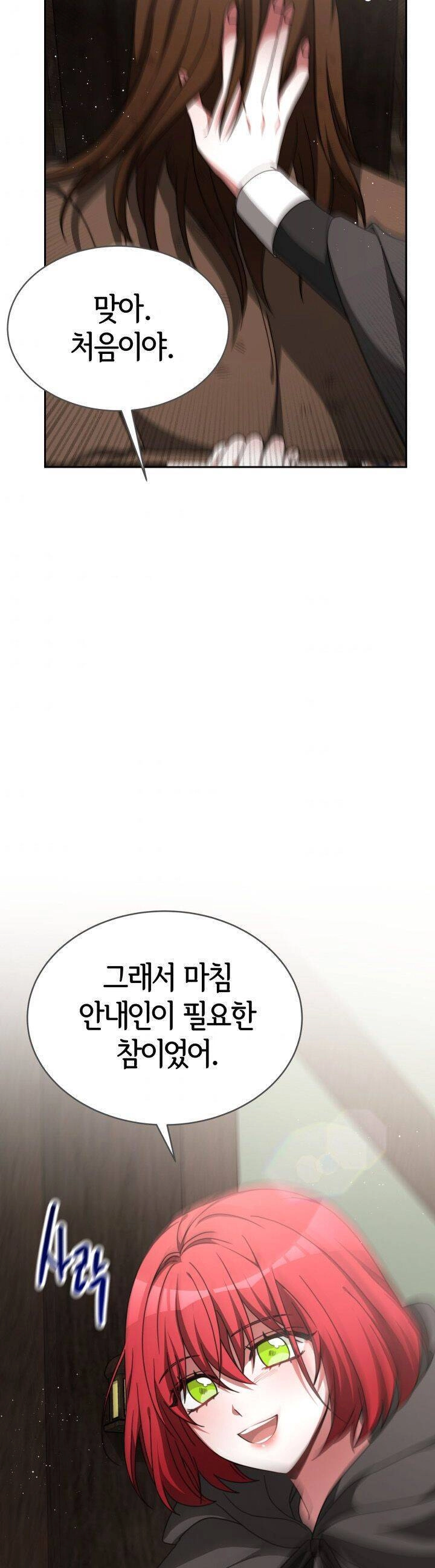 Kẻ Phản Diện Được Gia Đình Tôn Sùng Chapter 12 - 38