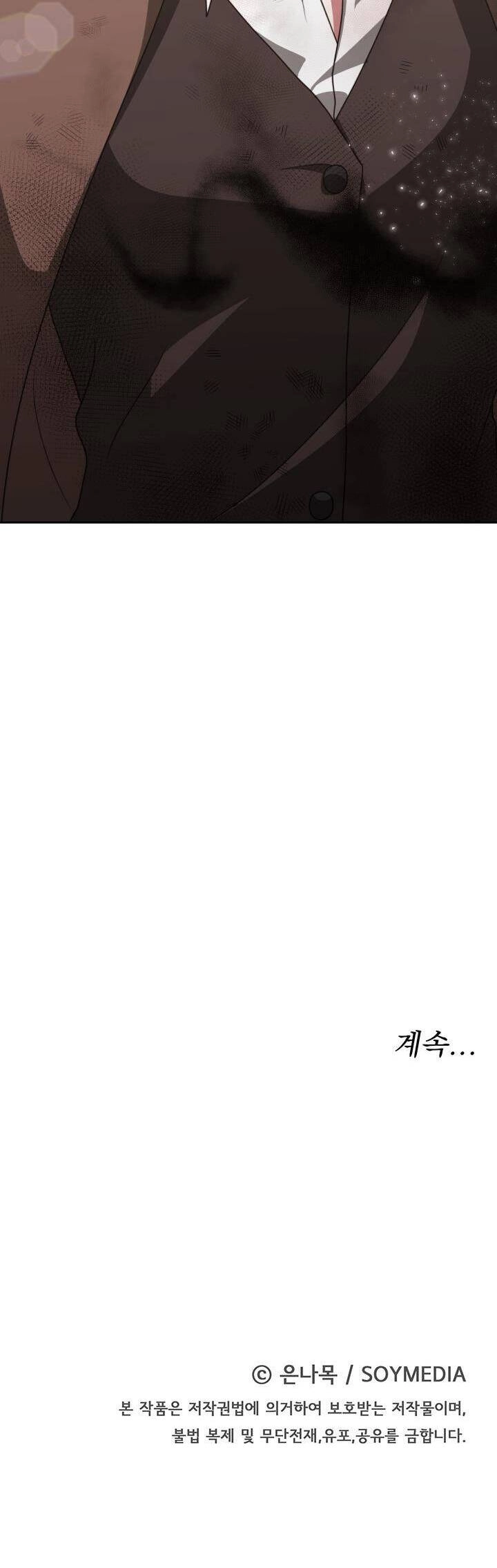 Kẻ Phản Diện Được Gia Đình Tôn Sùng Chapter 15 - 48