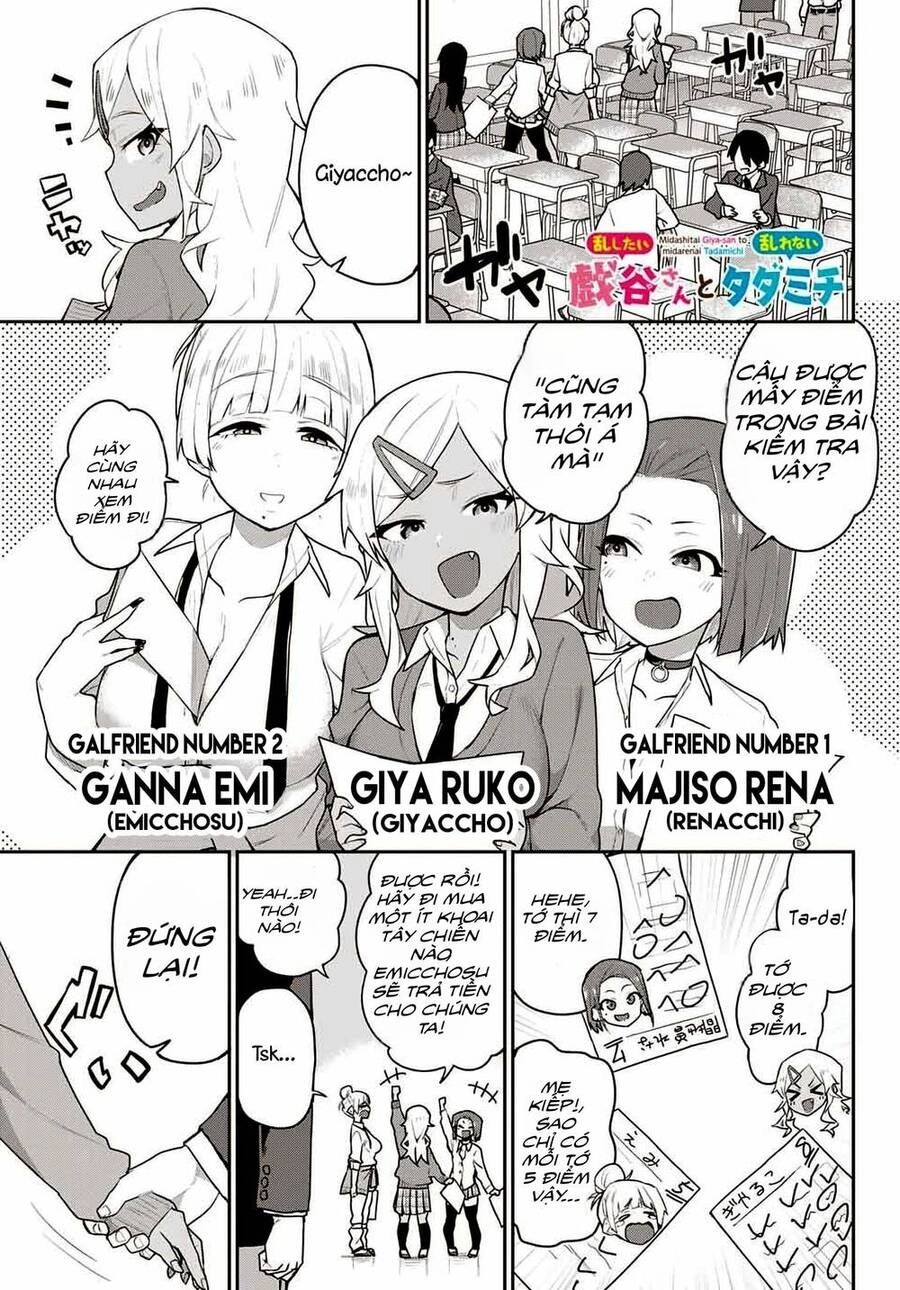 Midashitai Giya-San To Midarenai Tadamichi Chapter 2 - 1