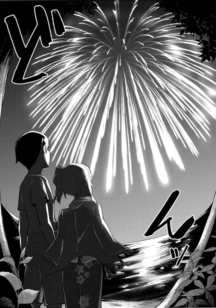 Midashitai Giya-San To Midarenai Tadamichi Chapter 17 - 12