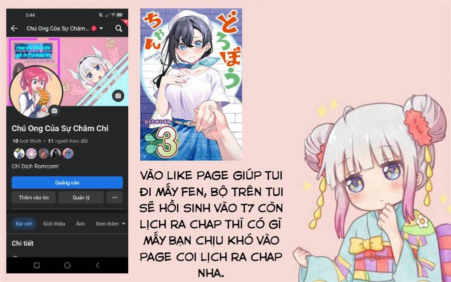 Midashitai Giya-San To Midarenai Tadamichi Chapter 18.1 - 1