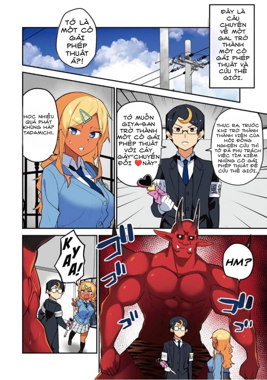 Midashitai Giya-San To Midarenai Tadamichi Chapter 18.1 - 2