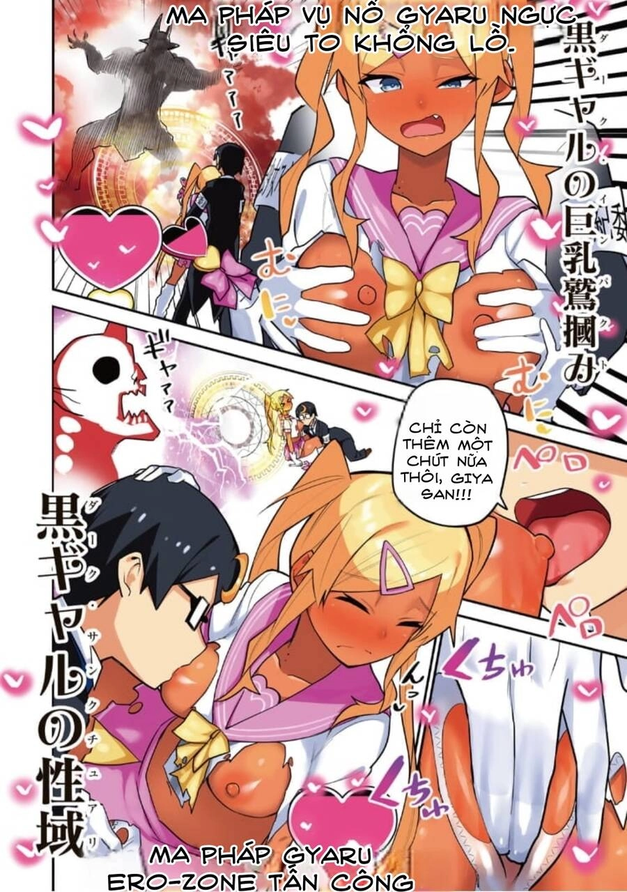 Midashitai Giya-San To Midarenai Tadamichi Chapter 18.1 - 12