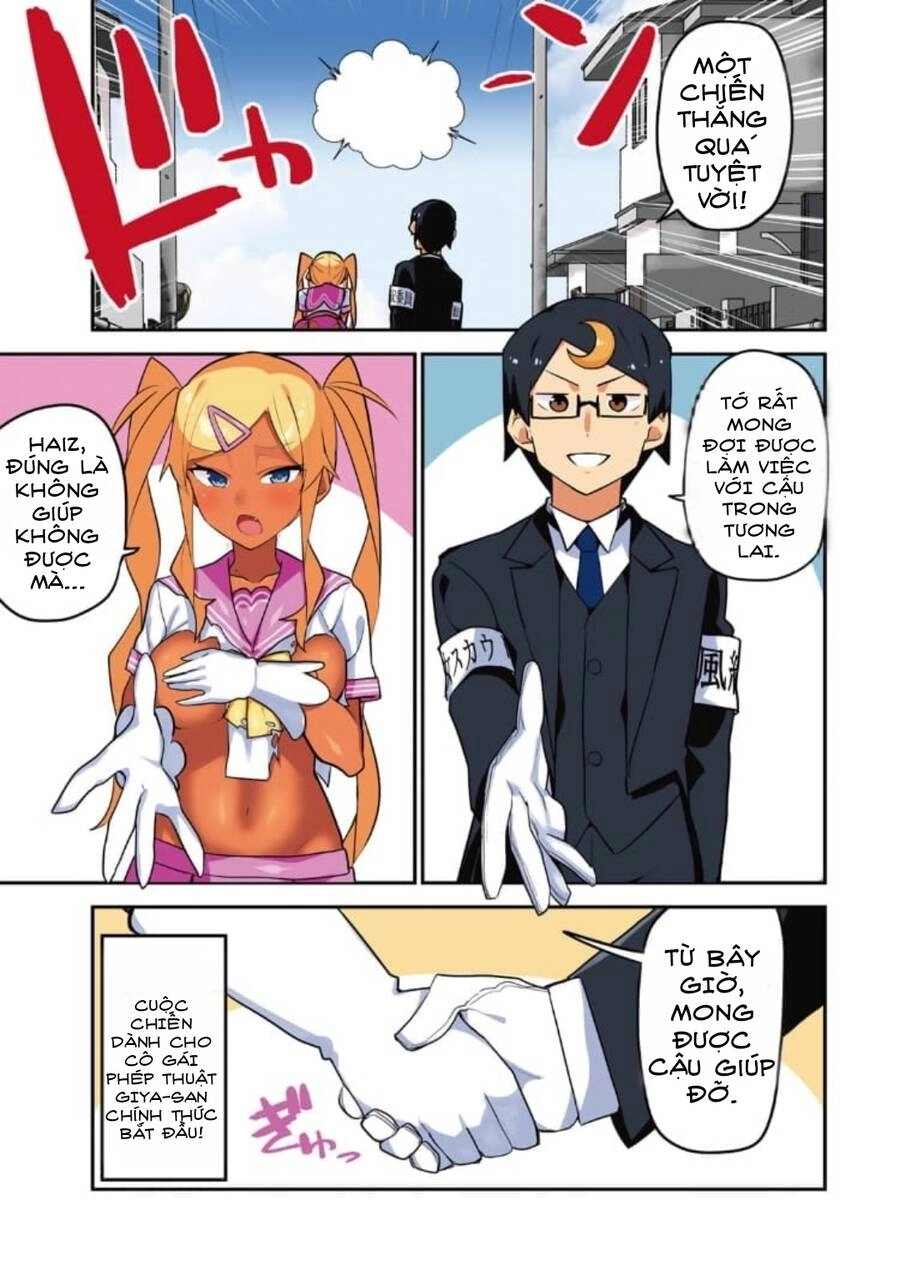 Midashitai Giya-San To Midarenai Tadamichi Chapter 18.1 - 15