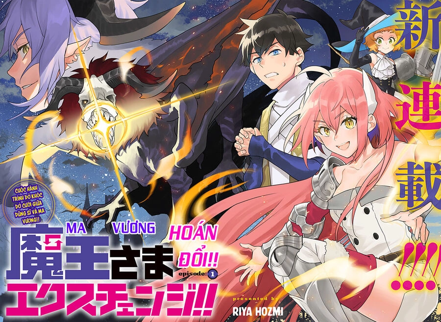 Ma Vương Hoán Đổi!! Chapter 1 - 5