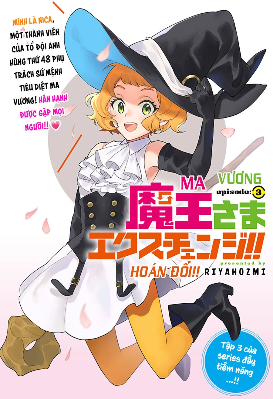 Ma Vương Hoán Đổi!! Chapter 3 - 3