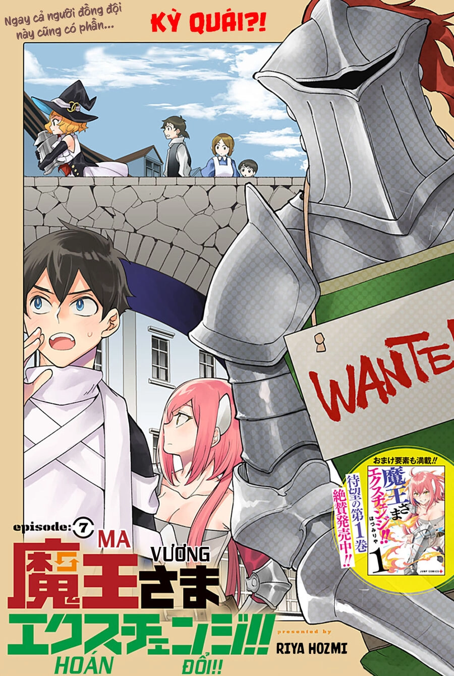 Ma Vương Hoán Đổi!! Chapter 7 - 4