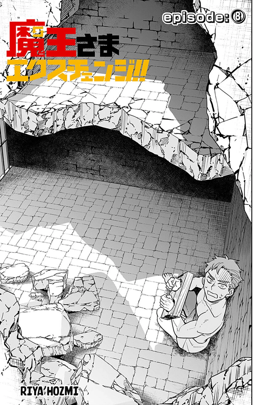 Ma Vương Hoán Đổi!! Chapter 8 - 4