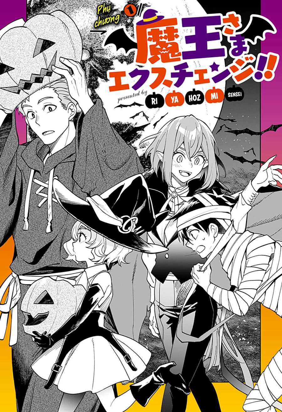 Ma Vương Hoán Đổi!! Chapter 10.5 - 1