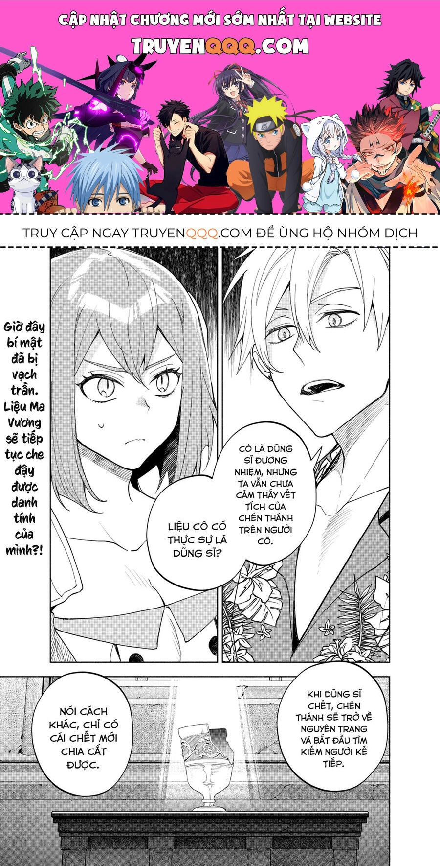 Ma Vương Hoán Đổi!! Chapter 14 - 1