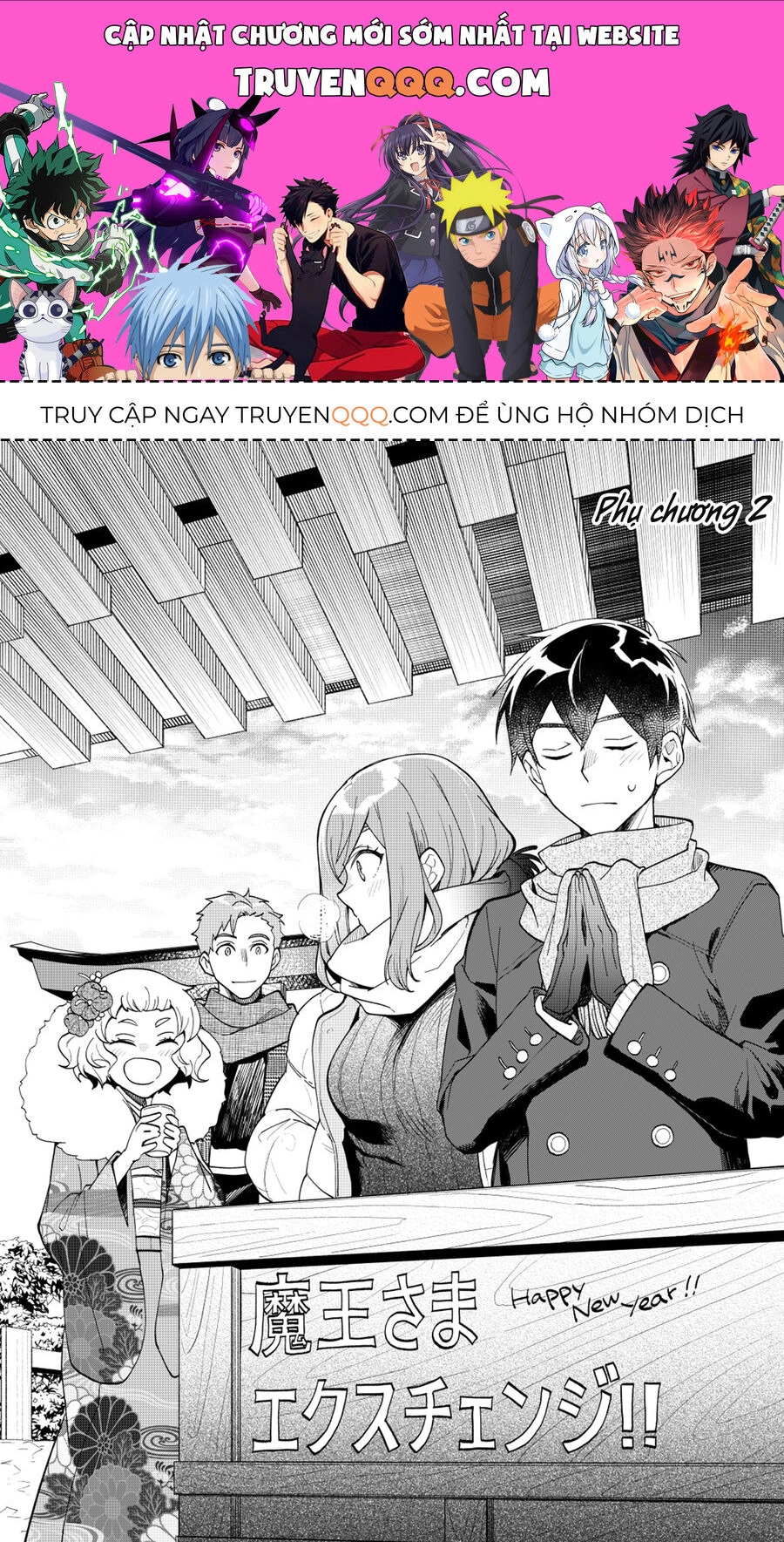 Ma Vương Hoán Đổi!! Chapter 14.5 - 1