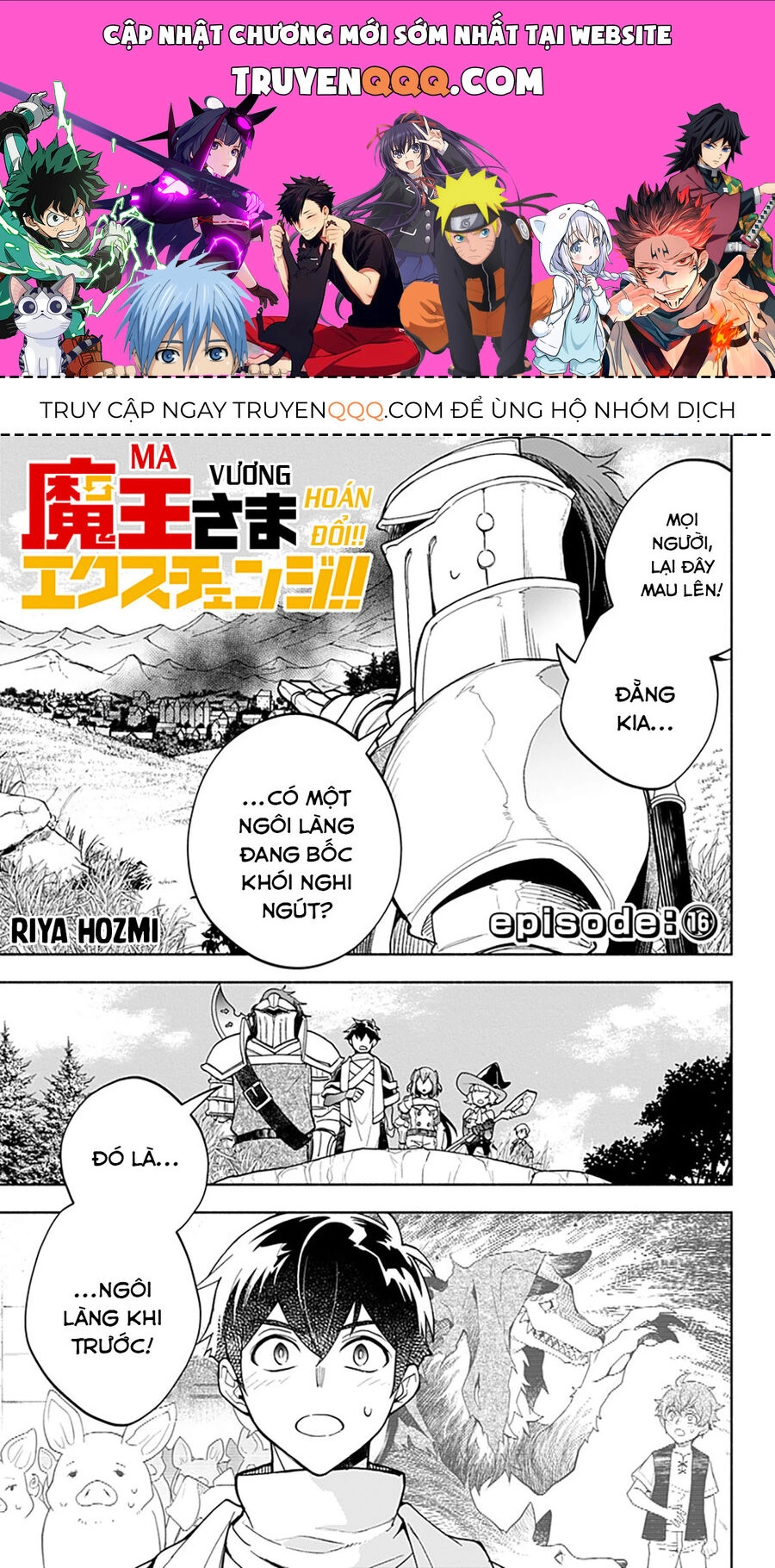 Ma Vương Hoán Đổi!! Chapter 16 - 1