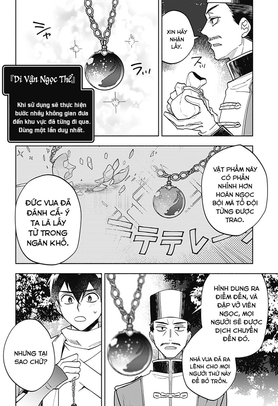 Ma Vương Hoán Đổi!! Chapter 15 - 18