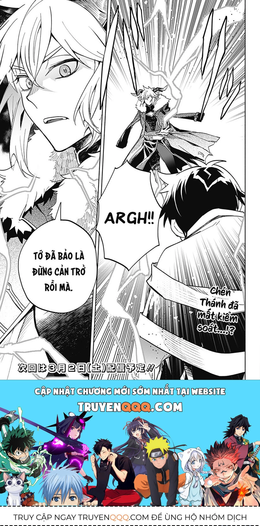 Ma Vương Hoán Đổi!! Chapter 17 - 21