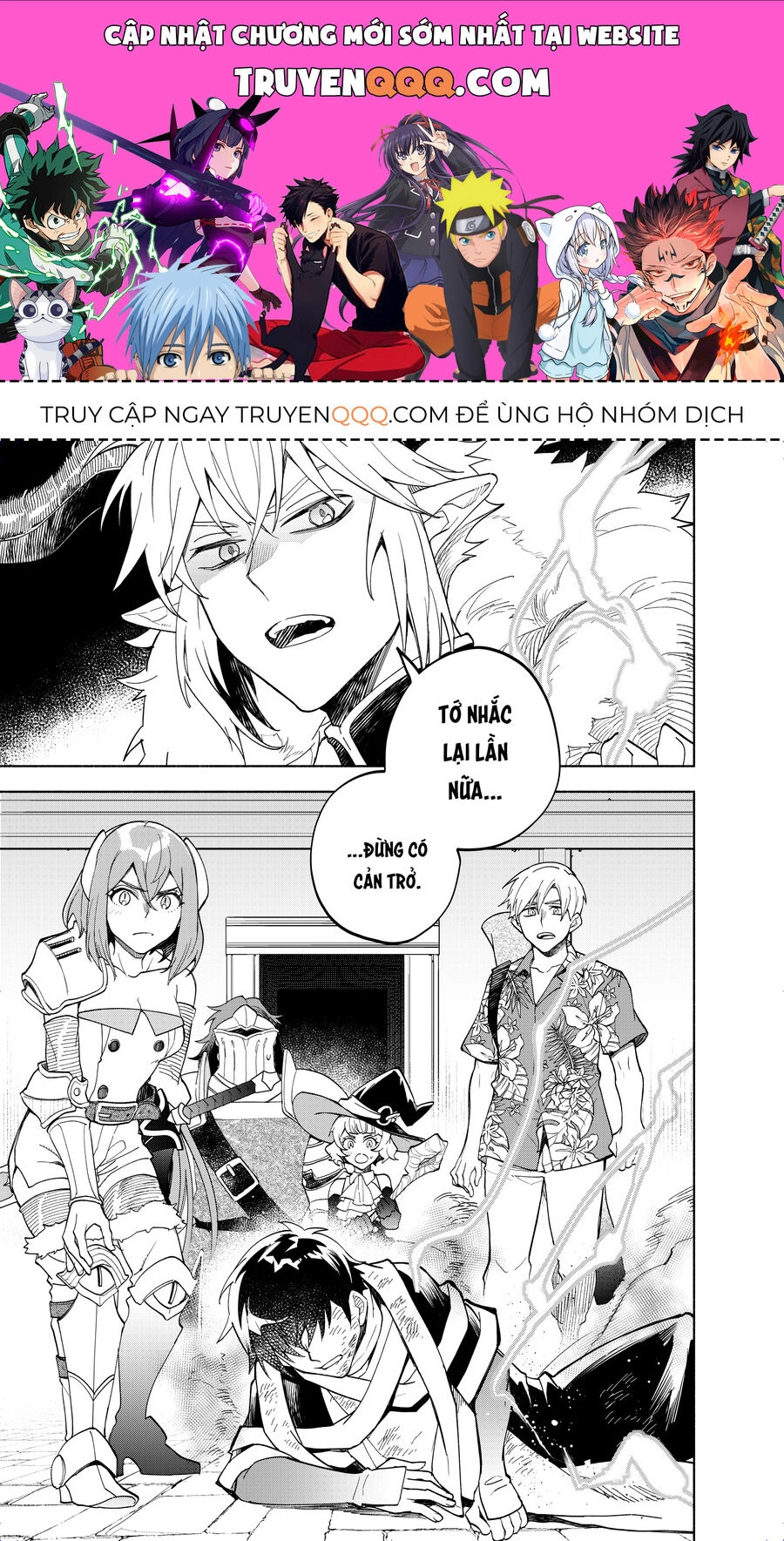 Ma Vương Hoán Đổi!! Chapter 18 - 1