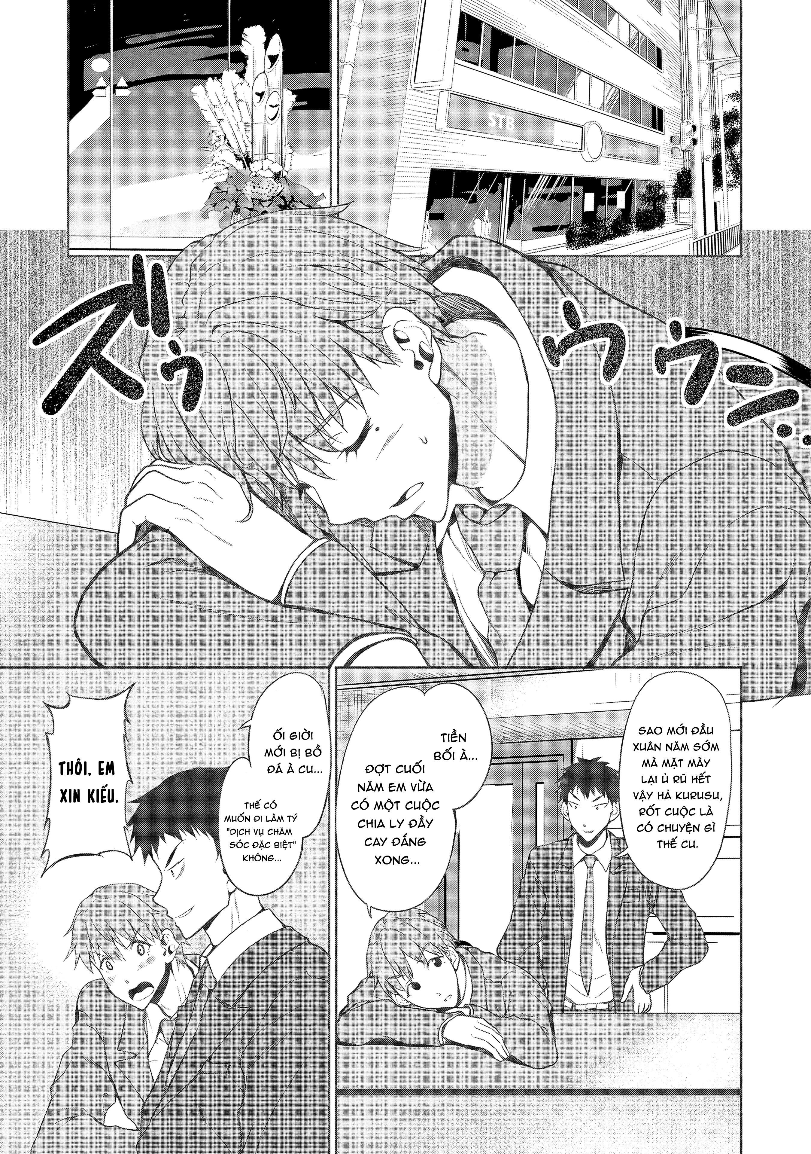 Futari Nara Doko E Demo Chapter 1.2 - 21