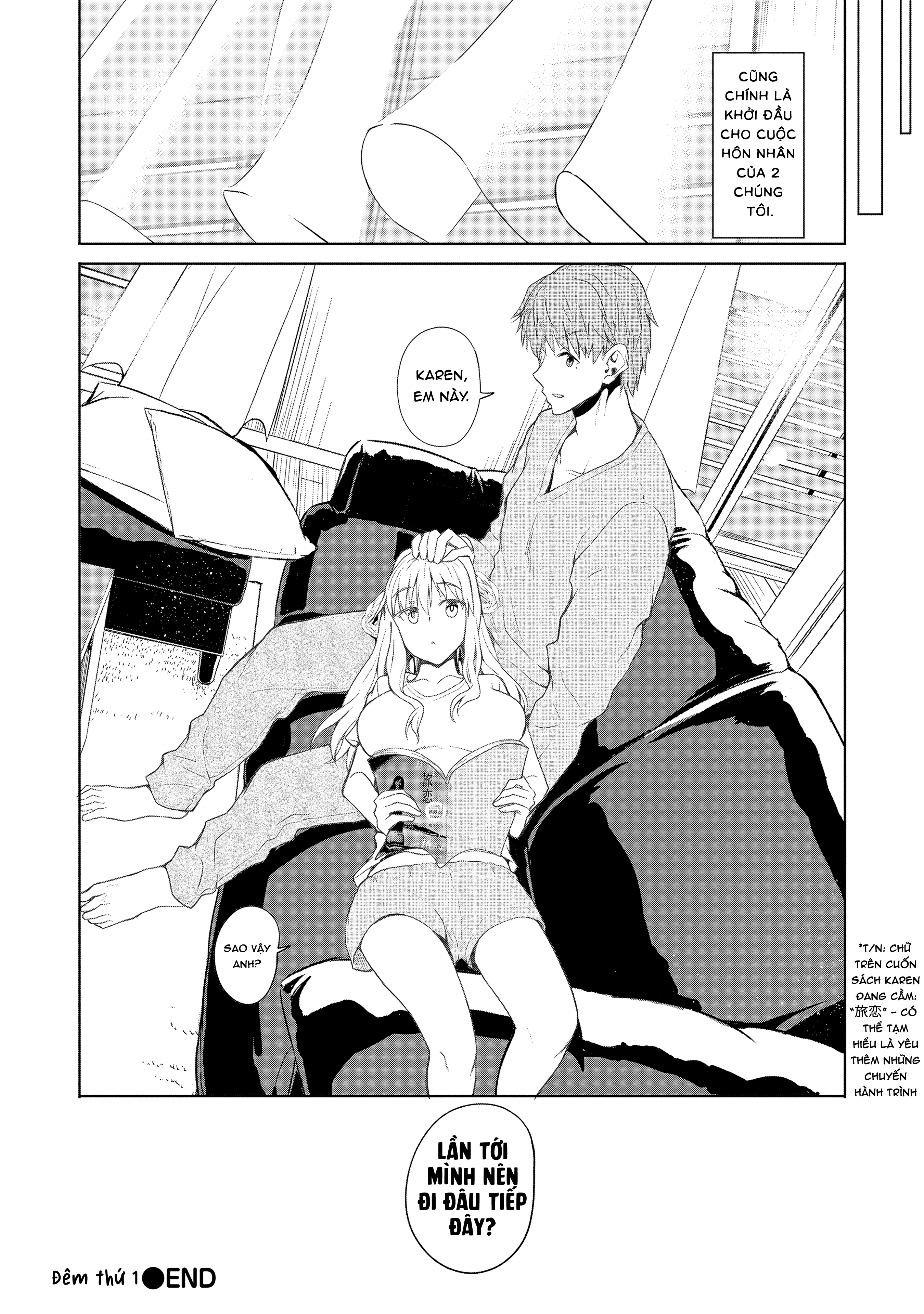 Futari Nara Doko E Demo Chapter 1.2 - 27