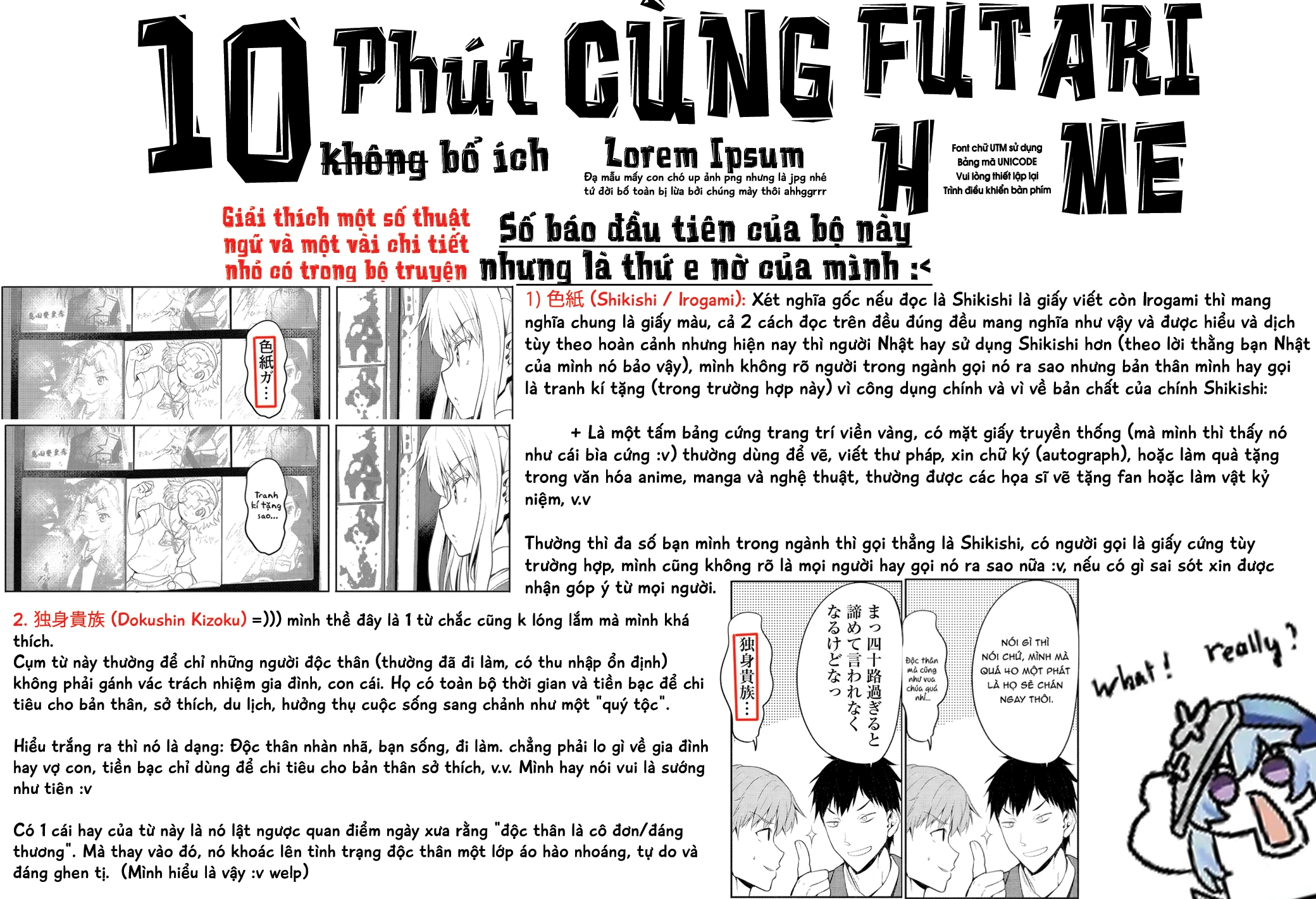 Futari Nara Doko E Demo Chapter 1.2 - 30