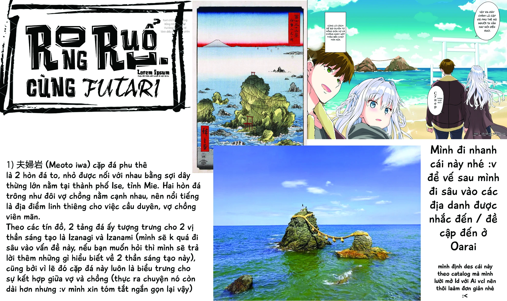 Futari Nara Doko E Demo Chapter 1.2 - 33