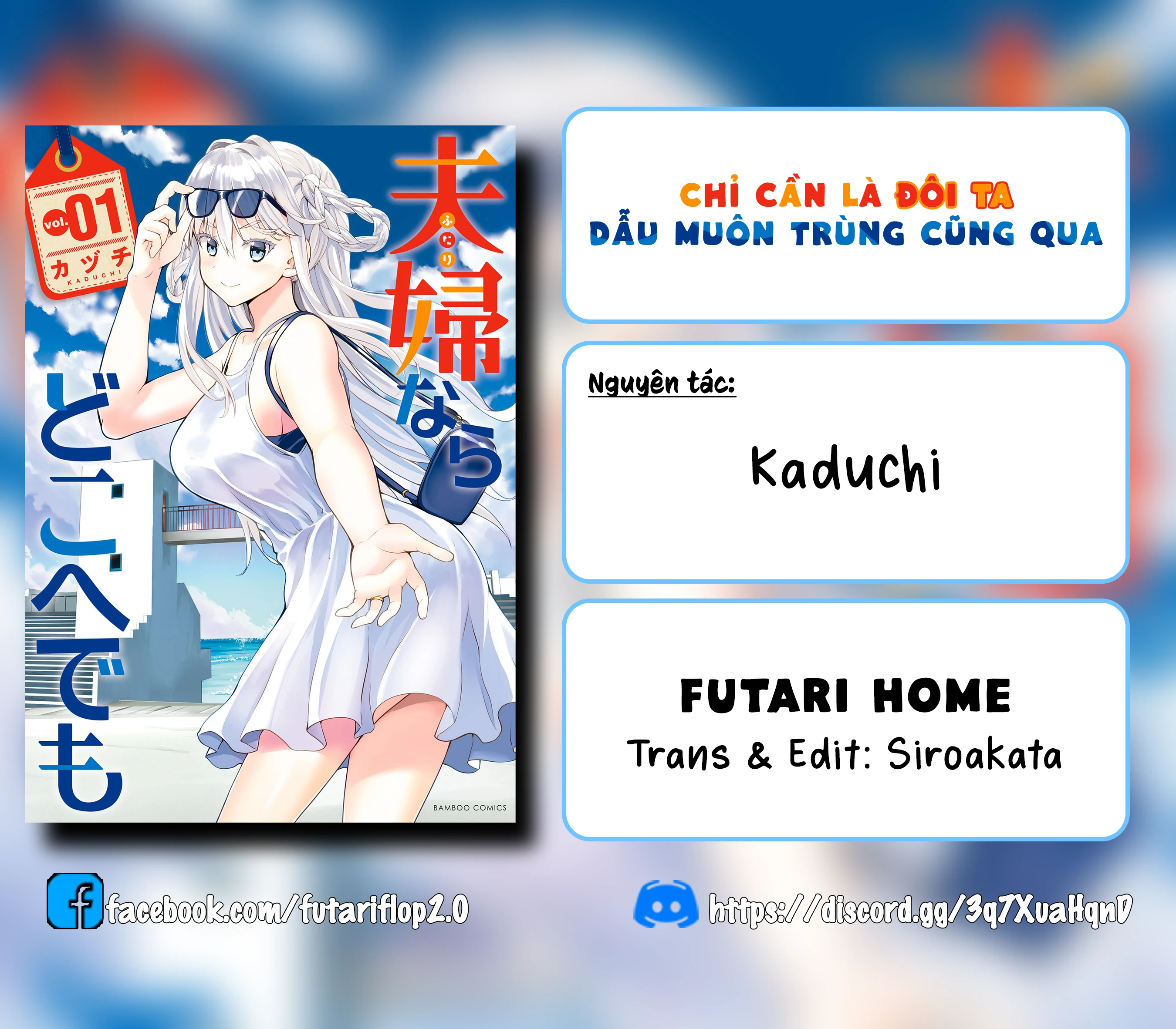 Futari Nara Doko E Demo Chapter 1.2 - 39