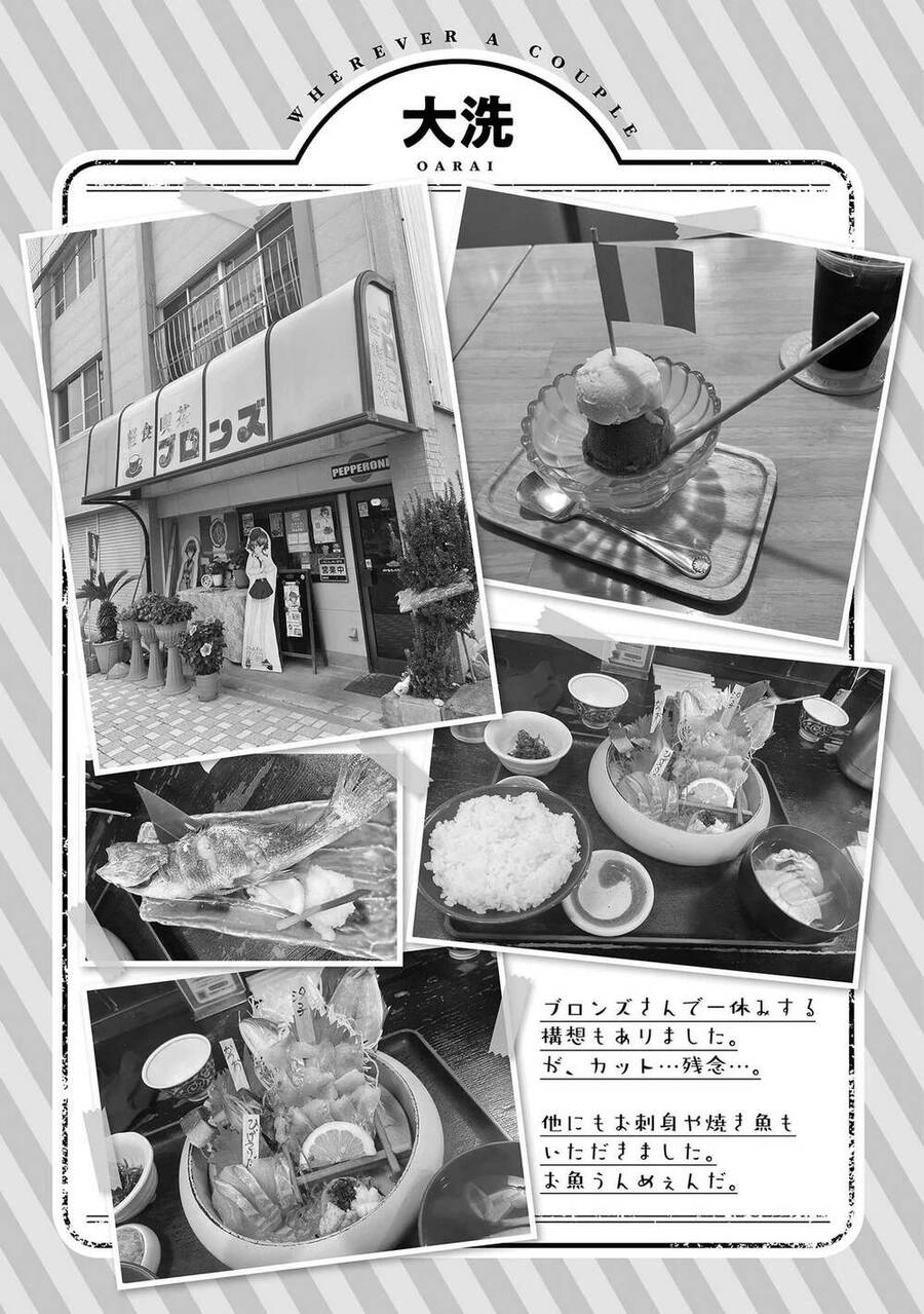 Futari Nara Doko E Demo Chapter 1.1 - 30