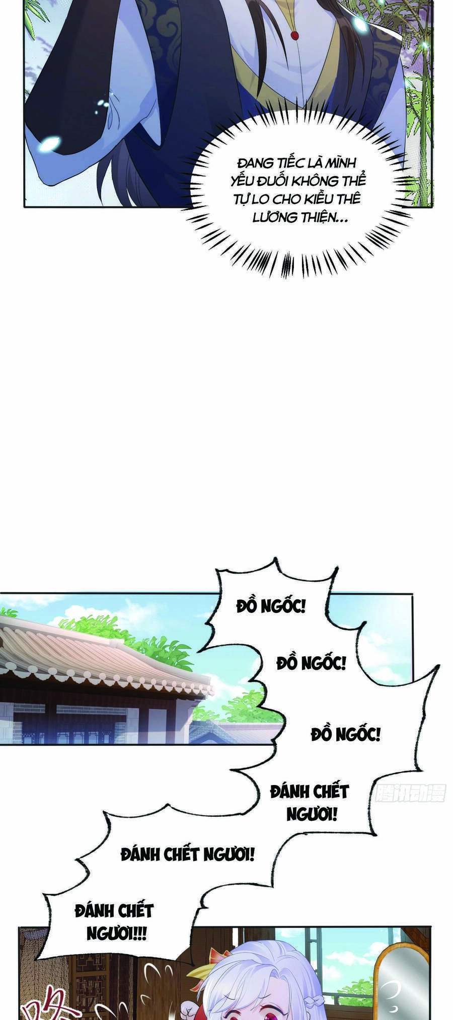 Ta Vô Địch Từ Ăn Chực Chapter 1 - 16