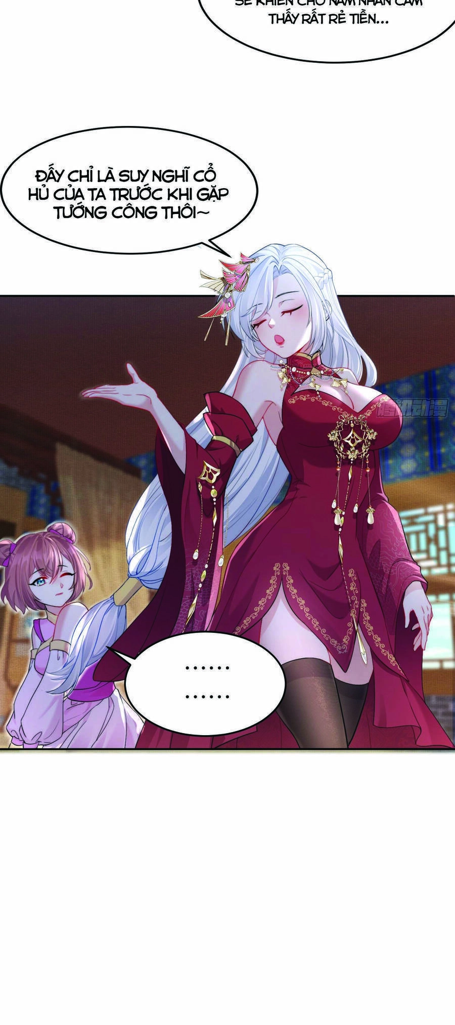 Ta Vô Địch Từ Ăn Chực Chapter 1 - 18