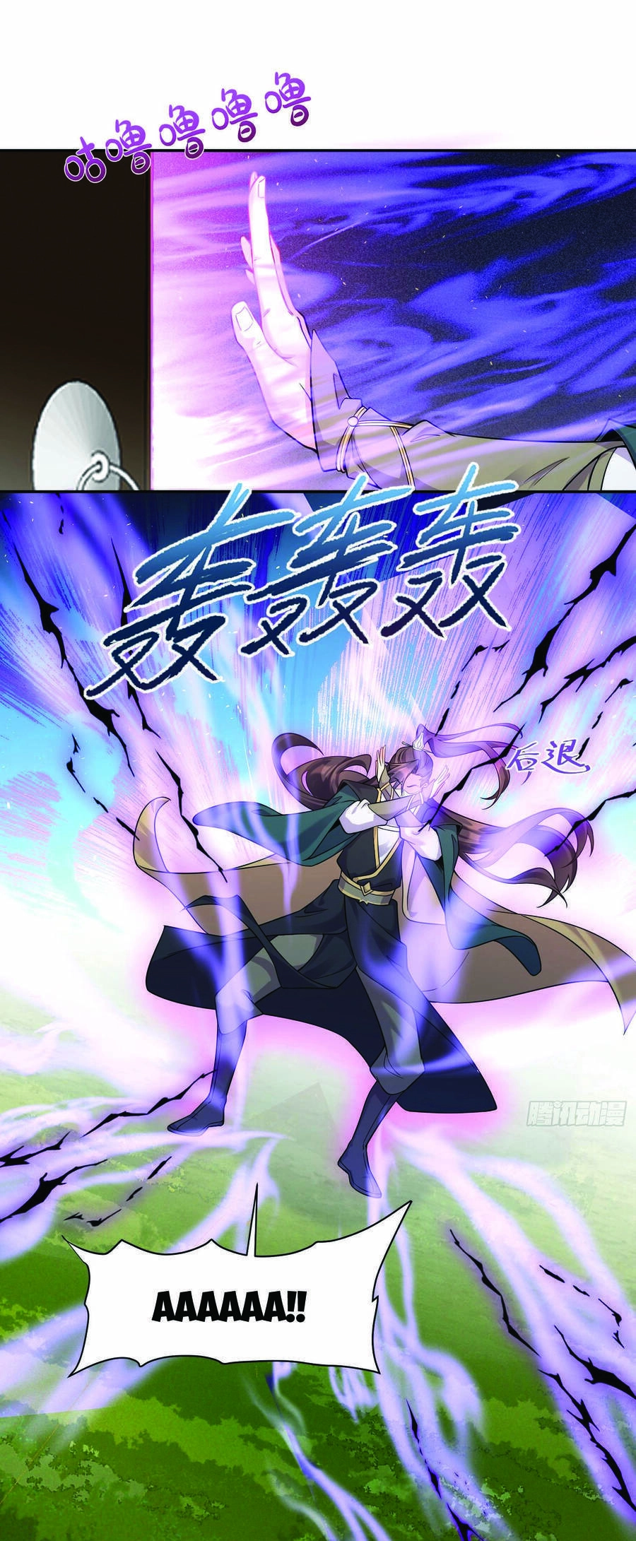 Ta Vô Địch Từ Ăn Chực Chapter 1 - 41