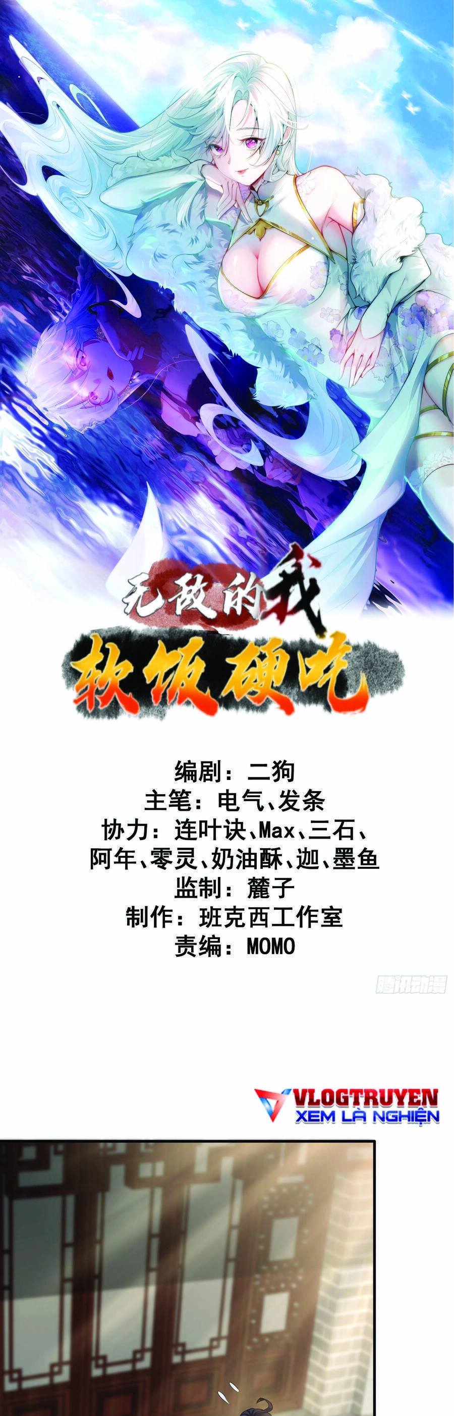 Ta Vô Địch Từ Ăn Chực Chapter 4 - 1