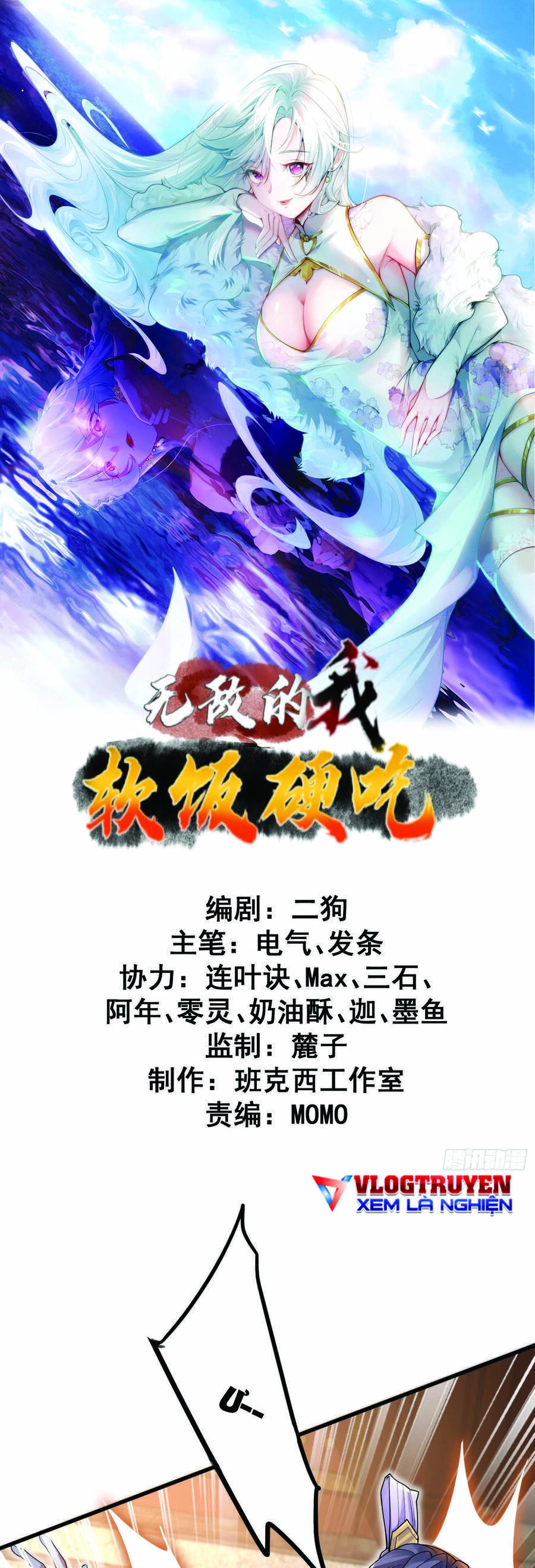 Ta Vô Địch Từ Ăn Chực Chapter 5 - 1