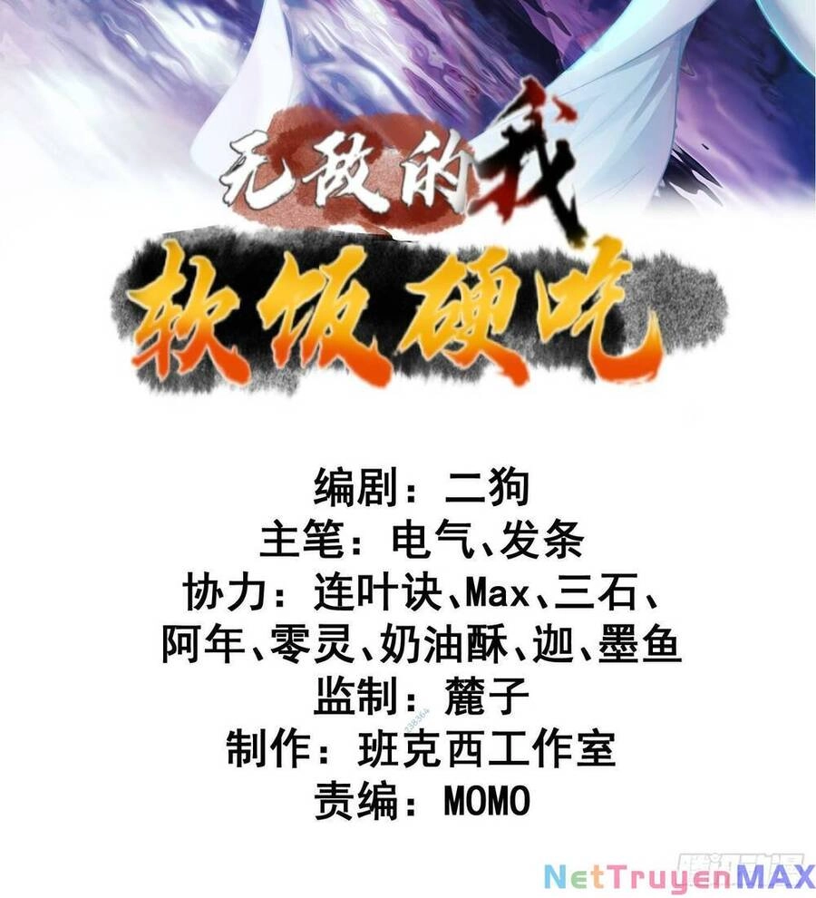 Ta Vô Địch Từ Ăn Chực Chapter 6 - 2