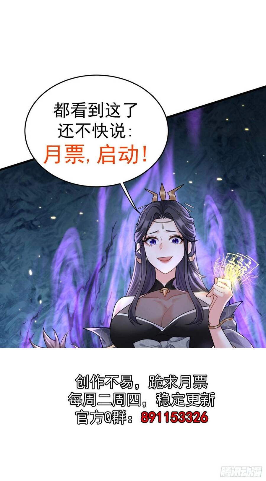 Ta Vô Địch Từ Ăn Chực Chapter 14 - 43