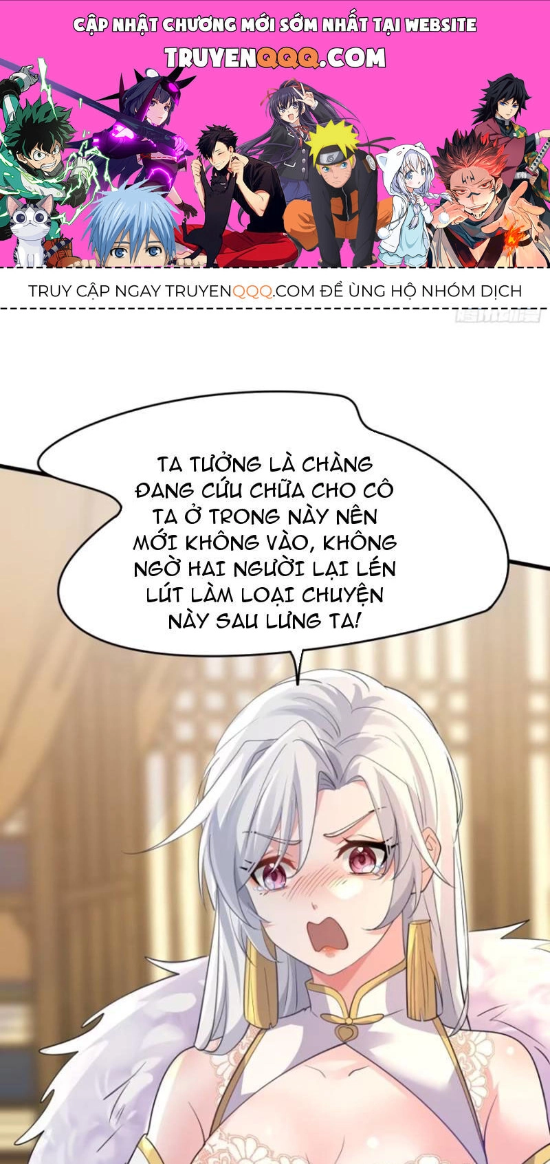 Ta Vô Địch Từ Ăn Chực Chapter 16 - 1