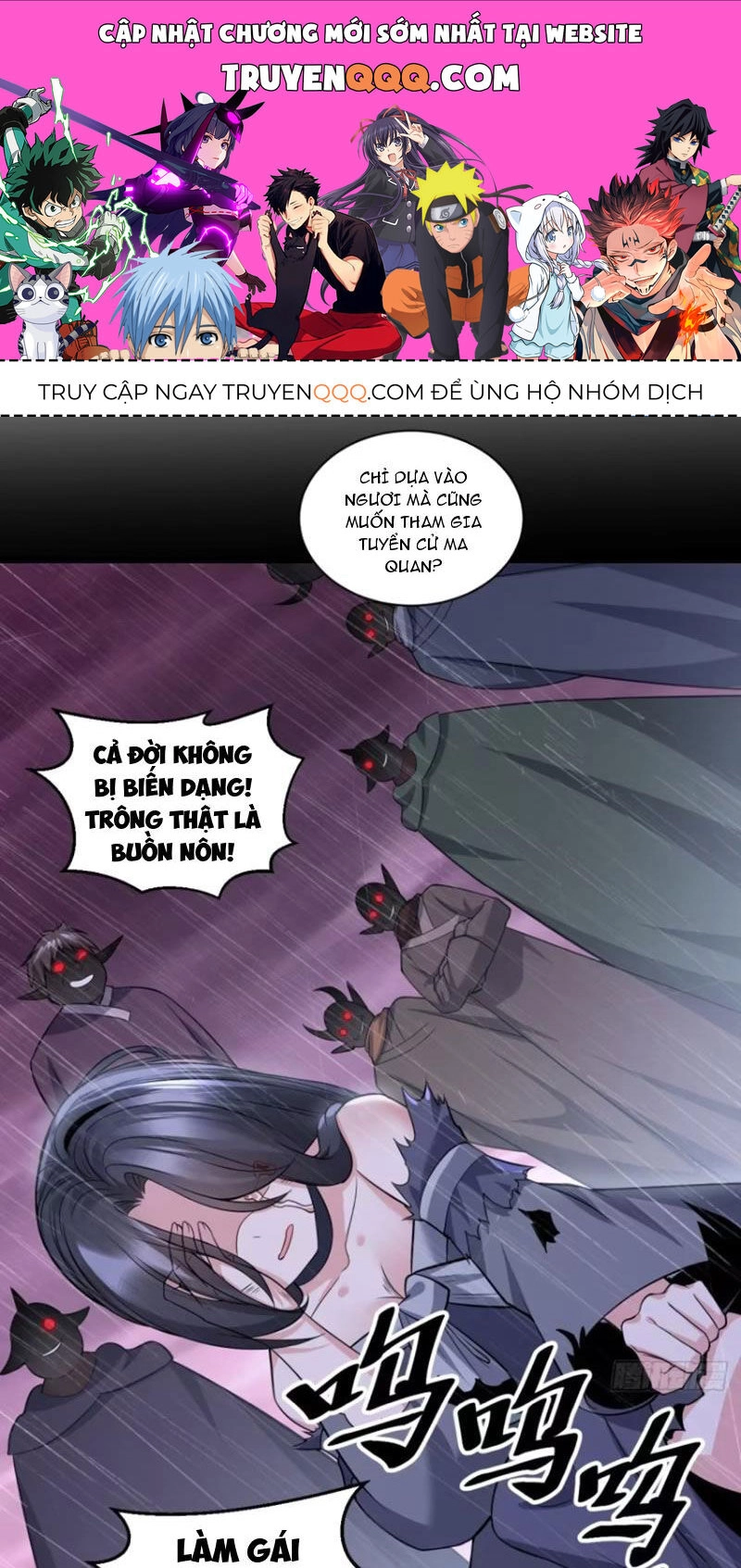 Ta Vô Địch Từ Ăn Chực Chapter 18 - 1