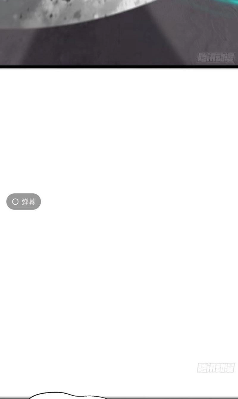 Ta Vô Địch Từ Ăn Chực Chapter 24 - 17