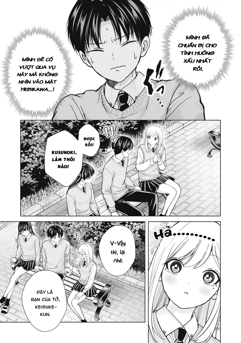 Kusunoki-San Wa Koukou Debut Ni Shippai Shite Iru Chapter 13 - 13