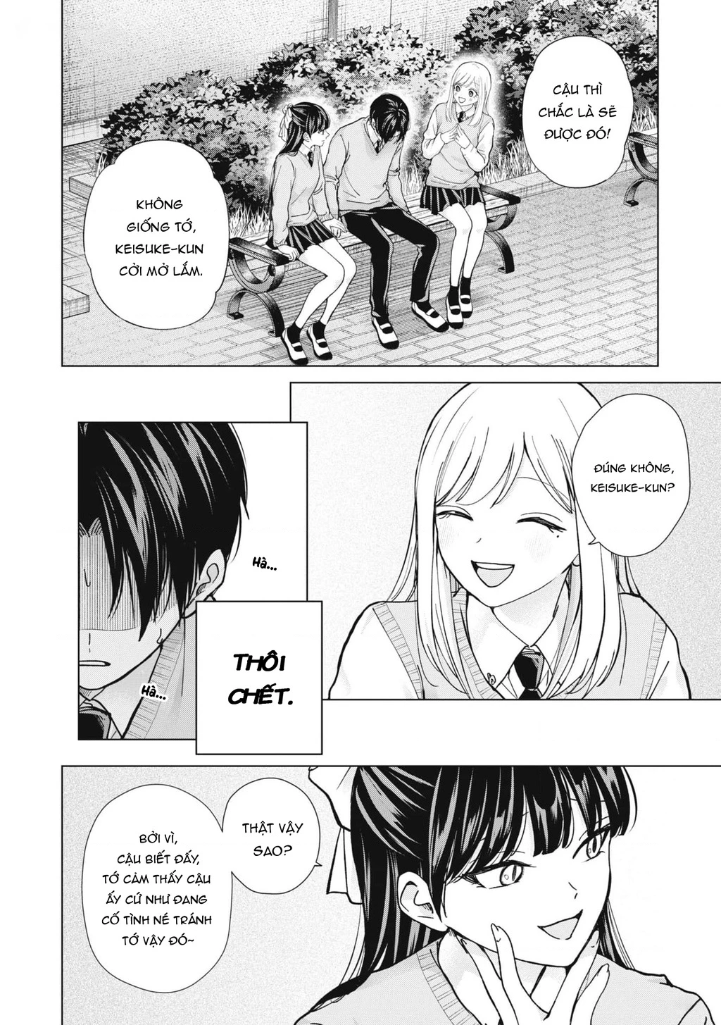 Kusunoki-San Wa Koukou Debut Ni Shippai Shite Iru Chapter 13 - 18