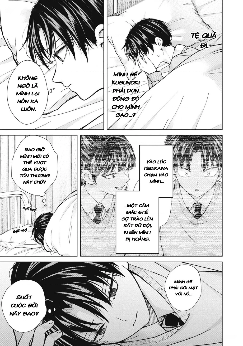 Kusunoki-San Wa Koukou Debut Ni Shippai Shite Iru Chapter 13 - 23