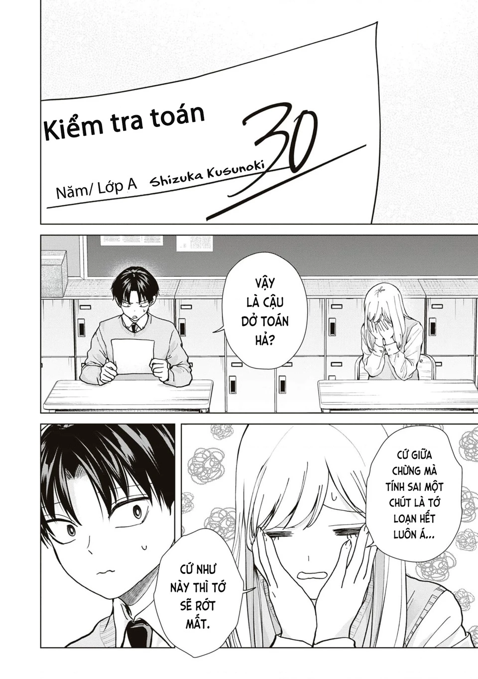 Kusunoki-San Wa Koukou Debut Ni Shippai Shite Iru Chapter 14 - 16