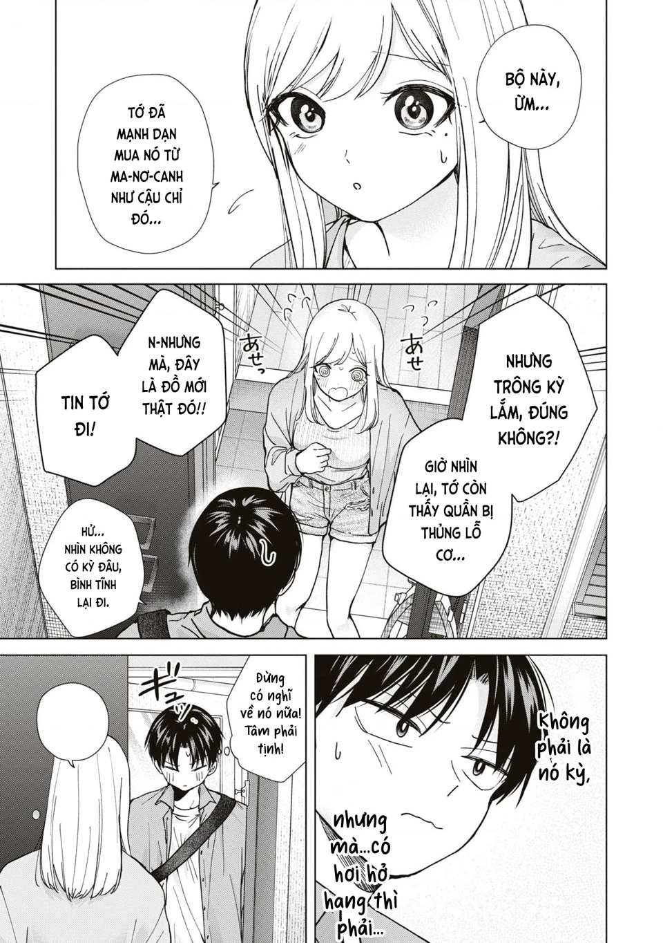 Kusunoki-San Wa Koukou Debut Ni Shippai Shite Iru Chapter 14 - 25