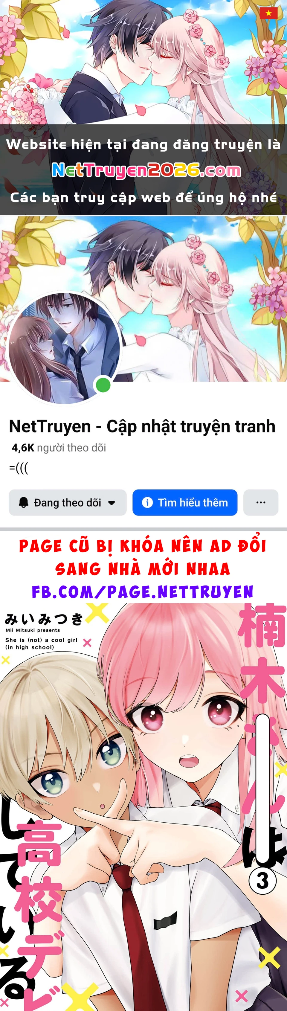 Kusunoki-San Wa Koukou Debut Ni Shippai Shite Iru Chapter 15 - 1